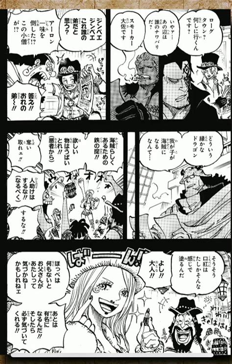 r/onepiece|one piece spoilers manga.